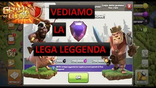 Come funziona la lega leggenda - CLASH OF CLANS