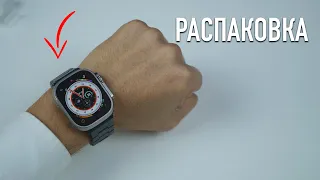 Зачем вообще нужны Apple Watch Ultra? Стоит ли покупать Apple Watch Ultra? | Распаковка