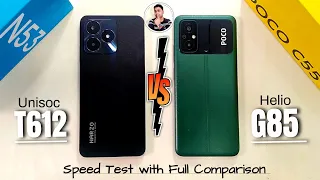 Narzo N53 Vs POCO C55 Speed Test | Unisoc T612 Vs Helio G85 Speed Test | Atul Tech Bazaar