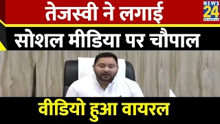 Tejashwi Yadav  ने PM Modi से पूछे 10 चुभते सवाल, भ्रष्टाचार-परिवारवाद समेत कई मुद्दों पर घेरा