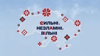 День вишиванки. Україна – вишите відродження