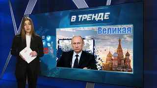 Путин - всё? Новые удары по Черноморскому флоту РФ. Электронные повестки для россиян | В ТРЕНДЕ