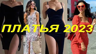 МОДНЫЕ платья 2023 красивое  платье женское / dress