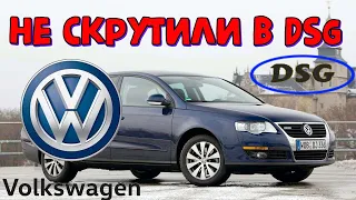 Фольксваген Пассат Б6 где хранится пробег  VW Passat B6  как узнать настоящий пробег