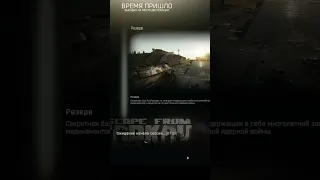 ДААА БУЯНОВ, ДАЛ ДЖАЗУ #EFT #tarkov