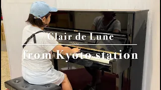 ♪ Clair de Lune from Kyoto station(月の光 京都駅にて)