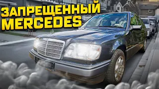 Запрещенный Mercedes 250D w124