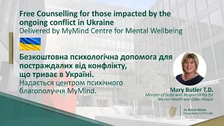 Free Counselling for those impacted by the ongoing conflict in Ukraine