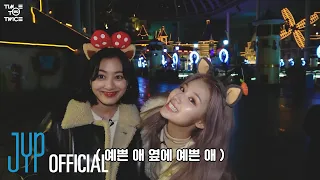 TWICE REALITY “TIME TO TWICE” TDOONG Tour EP.04