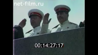 Soviet Anthem - Union Parade of Athletes (1945)