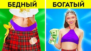 ВОЛШЕБСТВО ГАРДЕРОБА! | Школьная форма своими руками от 123GO! SCHOOL