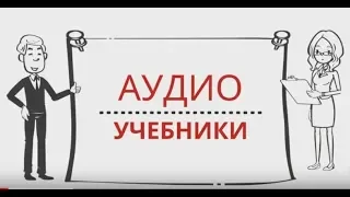 История Азербайджана. 5 класс. Параграф 45. КТО НАПИСАЛ ПЕРВУЮ ОПЕРУ НА ВОСТОКЕ