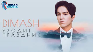 Dimash at the Closing Ceremony - The Holiday is Over