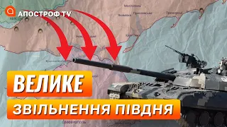 ФРОНТ КРИМ: ЗСУ готують бавовну, спалені аеродроми, місцеві посилюють спротив