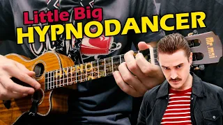 Little Big – Hypnodancer! Ukulele Solo Fingerstyle Cover