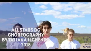 Дорога (feat. Jasmine) - L'One Choreography by Татьяна Ильченко All Stars Dance Centre 2018
