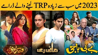 Top 05 Highest TRP Taking Pakistani Dramas Of 2023 So Far - ARY Digital - Geo TV - Dramaz ETC