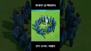 [NCT DREAM] 댄서분들 미친 안무 난이도좀 보세요 존경..