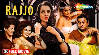 कोठे का इश्क़ छुपाये छुपता नहीं - Rajjo | Kangana Ranaut, Prakash Raj, Mahesh Manjrekar | FULL MOVIE