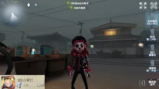 #50 Acrobat | Pro Player | China Server | Eversleeping Town | Identity V