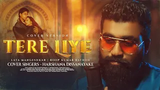 "Tere liye" Cover | Harshana Dissanayake ft Pahan Sandeepa | Lata Mangeshkar | Roop Kumar Rathod