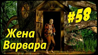 Герои 3. Хроники Героев на 200% Часть 58. Ледяной Клинок.