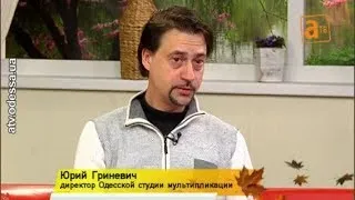 Утро на ATB (2013) режиссер Юрий Гриневич