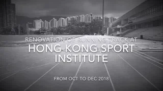 MONDO Sportflex Super X 720 at Hong Kong Sport Institute