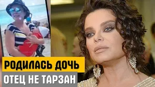 Скрывала дочь два года. Наташа Королева призналась, что у нее есть внебрачная дочь