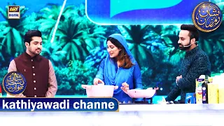 Shan e Dastarkhwan | Kathiawari Choley Recipe | Shan e Iftar | Waseem Badami | 12 March 2024