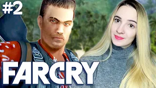 ВОССТАНИЕ МУТАНТОВ | FAR CRY 1 | Полное Прохождение ФАР КРАЙ 1 на Русском | Стрим #2