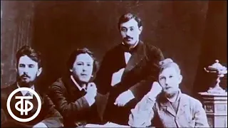 Четыре года из жизни А.П.Чехова (1976)