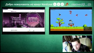 RU ENG ❄ NordLove  добываем монеты Gravity GZRO 