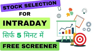 Stock Selection For Intraday Trading In 5 Minute | Free Stock Screener For Trading