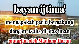 Bayan Terbaru | usaha diatas iman