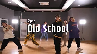 2pac - Old School l Hiphop Class (P-yo)