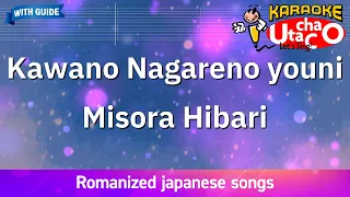 Kawano Nagareno youni – Misora Hibari (Romaji Karaoke with guide)