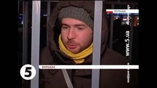 Акція на підтримку #Євромайдан. Польща