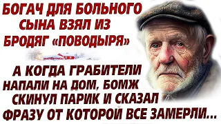 💗Обижали, и глумились над бедным... Но когда случилась страшная ситуация, он срывал парик и сказал..