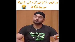 Shahid Afridi beat Harbhajan Singh indian cricketer