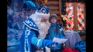 Экскурсия по московской усадьбе Деда Мороза