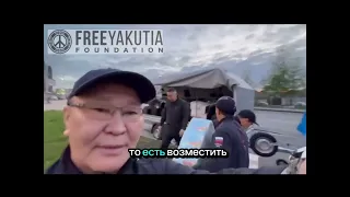 Бойцы "СВО" о гумпомощи из Якутии