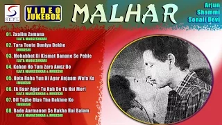 Malhar 1951 Movie Video Songs Jukebox l Melodious Hits Evergreen Song l Lata Mukesh l Shammi , Arjun