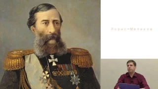 Спецслужбы Александра III