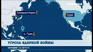 США и Северная Корея находятся на пороге военного конфликта