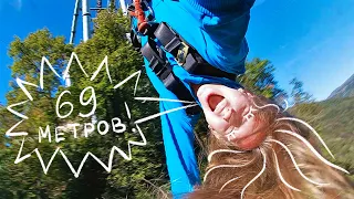 Прыжок с банджи в Сочи. Видео с GoPro. Банджи-джампинг/Bungee jumping. SkyPark Aj Hackett Sochi