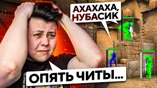 ЧТО ТВОРИТСЯ В БЕСПЛАТНОЙ CS:GO В 2022