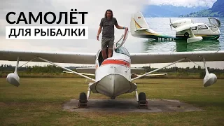 Ideal plane for leisure and fishing. Republic RC-3 Seabee