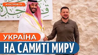 МИРНИЙ САМІТ України – АДЕКВАТНИЙ форум / Україна вступить в НАТО після війни // Краєв