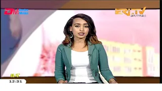 Midday News in Tigrinya for March 11, 2020 - ERi-TV, Eritrea
